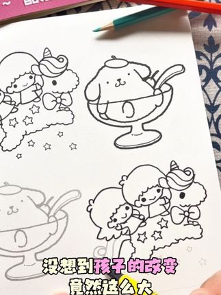 #儿童涂鸦绘本 #宝宝涂鸦启蒙 #亲子涂鸦时光 #小朋友的绘画世界 #幼儿创意绘本