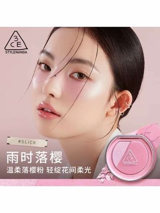 嫩吗?3CE新品热门高光腮红试色~#3ce腮红 #腮红高光 #3CE新品 #高光腮红 #双色腮红