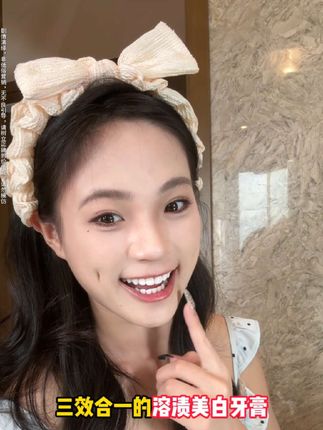 给大家推荐这款牙膏 #bop色修牙膏 #bop色修美白牙膏 #bop牙膏