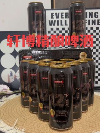 夜晚的烧烤配上轩博的小酒,生活只能如此美滋滋啦#仙女都在喝什么 #轩博精酿啤酒