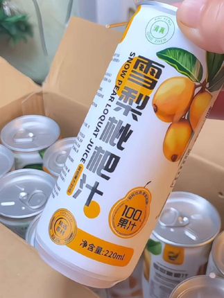 夏天火气重,那一定要试试这个雪梨枇杷汁,大人小孩 都可以放心喝。配料就只有雪梨汁,枇杷汁和水,没 有任何杂七杂八的添加,连蔗糖带糖都没有,喝着有种 清润回甘的口感,满口的雪梨香和枇杷香,晚上喝点冰的,清爽回甘还解腻。 家里有老人小孩的赶紧多安排几箱。#雪梨枇杷汁 #好喝不贵#超好喝#仙女都在喝什么#超便宜超划算