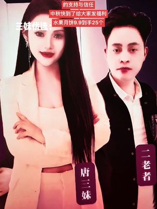 大人小孩都喜欢吃的小月饼9.9直接到手25个,多种口味,甜度适中,软糯香甜,快去入手#月饼 #好吃到停不下来 #水果月饼#中秋月饼