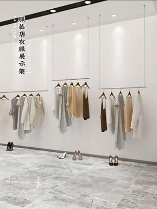 #服装店展示架吊顶架#悬挂衣架#婚纱钢丝绳吊杆#加厚加粗橱窗吊架#服装陈列道具