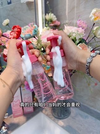 女儿的第一瓶私护一定是妈妈给准备的!千万别等宝贝不舒服了才后悔没早点用!#袋鼠杰克 成分温和,用起来更放心!#母婴好物 #儿童私护清洗 #私护洗液