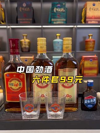 #中国劲酒 #微醺时刻 #送礼佳品 #好酒推荐 #劲酒