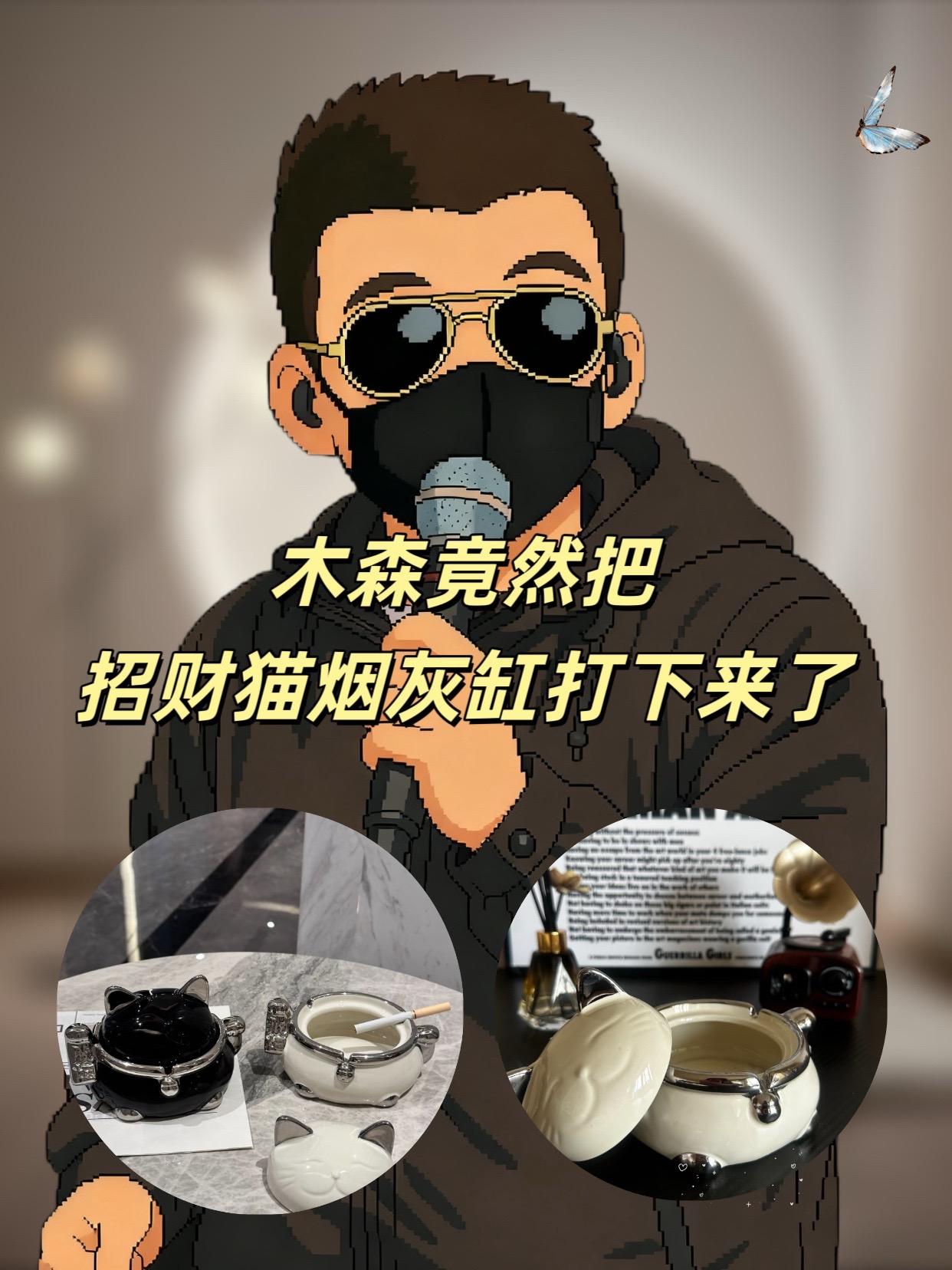 #木森推荐 #木森大舞台