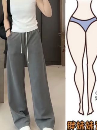 格洛森早秋新款梨型身材松高腰显瘦休闲裤宽松阔腿百搭直筒卫裤女#秋季新款#休闲百搭卫裤#品质女装