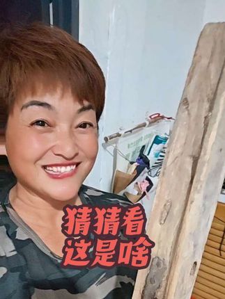 猜猜看这是什么 ,猜对有奖哈😘明天演示给恁看它的作用😄😄