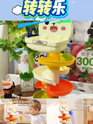 婴儿转转乐玩具可拼搭弹射旋转宝宝益智手眼协调专注力训练礼物#好物 #好物推荐 #好物测评 #好物分享 #每日推荐