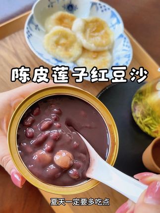 红豆真的是女生一辈子的好朋友,开袋即食的更方便,好吃又划算! #仙女都在喝什么 #红豆沙 #女生必备