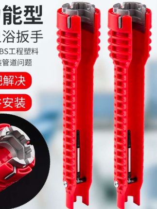 【多功能水槽扳手】#八合一#卫浴专用洗脸盆水龙头水管拧松器#安装工具