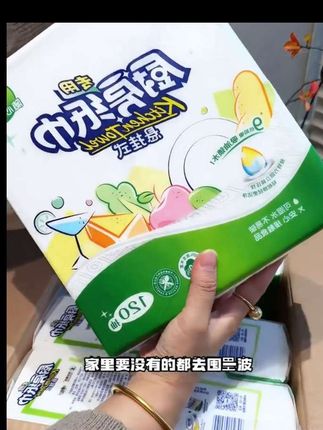 #姐妹们太好用啦赶紧囤#悬挂式厨房纸巾#心相印悬挂式厨房纸巾#厨房纸巾#强烈推荐好物