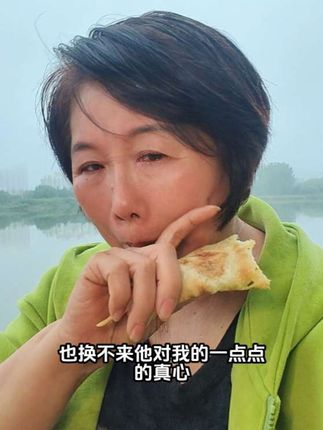 #内容仅供娱乐  #夫妻相处之道 #婚姻家庭情感 #真人出镜@DOU+上热门 @抖加🔥上热门🔥dou+🔥热点宝 #荷包姐对口型