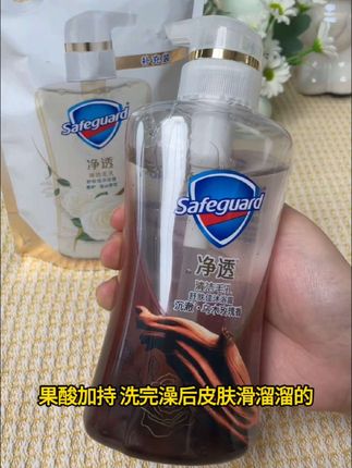 新品登场!舒肤佳沐浴露,红石榴搭配乌木玫瑰香氛,果酸加持,留香持久,正品无忧。#舒肤佳牌 #红石榴味 #乌木玫瑰 #沐浴露新品 #品质保证