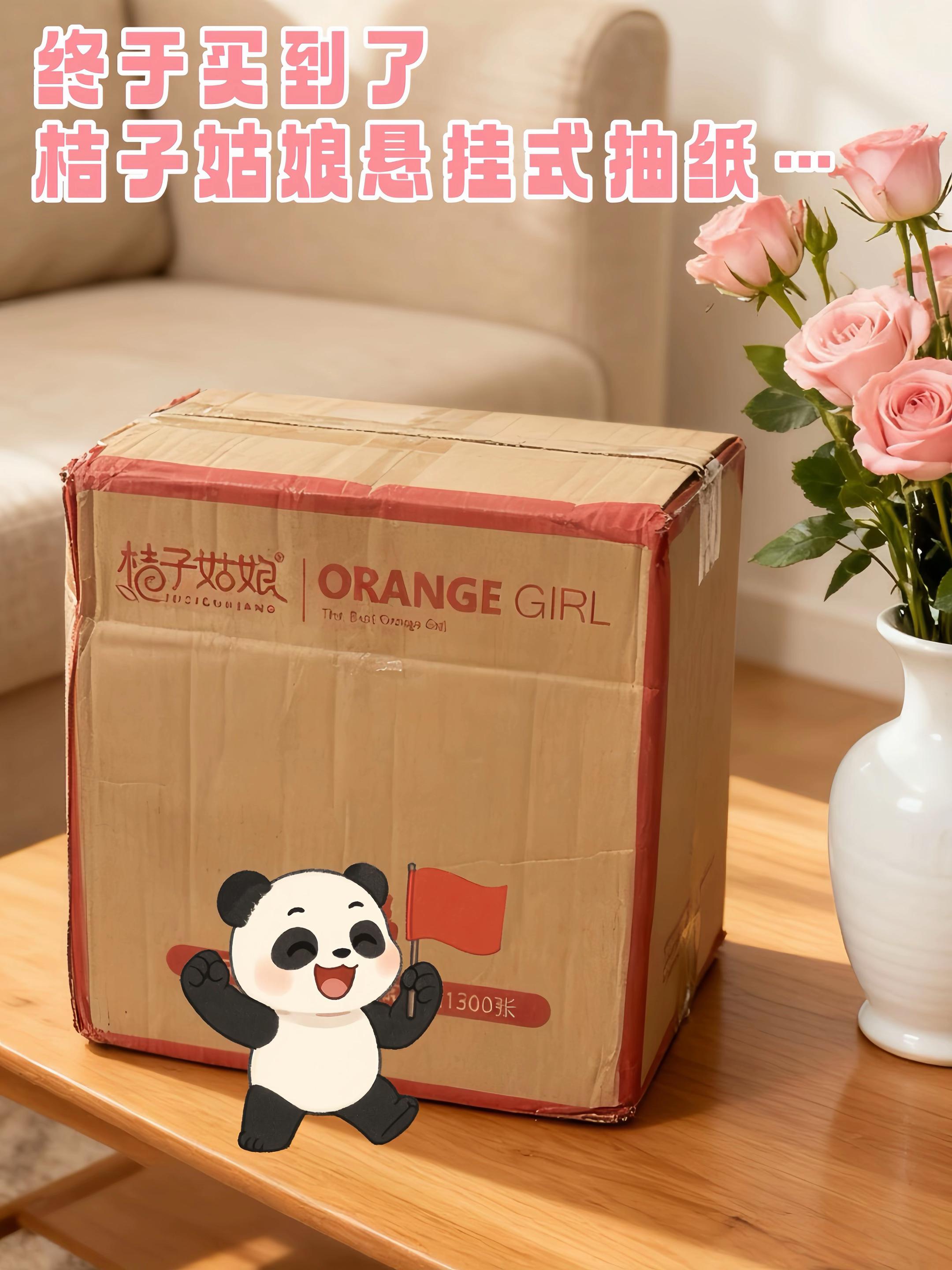 “终于入手桔子姑娘悬挂式抽纸, 好用又方便,家里备着太香啦~ #好物分享 #居家好物”#悬挂抽纸 #种草 #上热搜