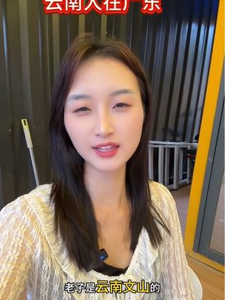 你们都是用老子怎么造句的😂 #云南#佛山二手车 #刷到了就是缘分 #原创#90后