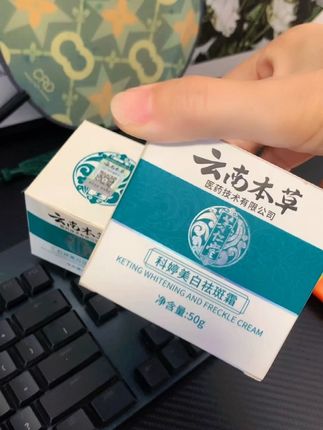 脸上斑斑点点干燥缺水暗沉无光的姐妹可以试一试#淡化斑点 #好皮肤养出来 #护肤
