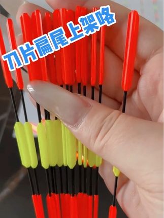 三目加粗4.5,每一目60度角,白天全方位看漂没有视觉盲区,晚上夜钓50米不混目不串目#浮漂 #好物分享#渔具用品