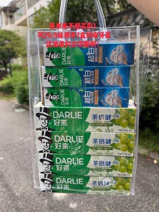刷完嘴超香的#好来牙膏!青提味和白桃味我超喜欢,轻松清新口气,约会用超合适,还特别划算! #好来初萃茶#茶收清新油不得你 #尽兴买出生活高光#好来茶倍健