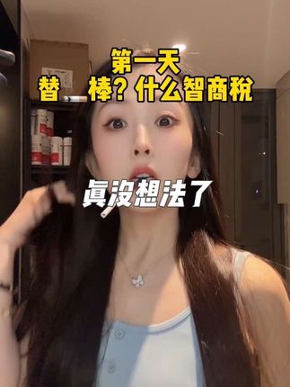 飞机高铁都能整!代替习惯,对自己和家人都好#飞机 #高铁 #旅行 #放假 #亲测分享