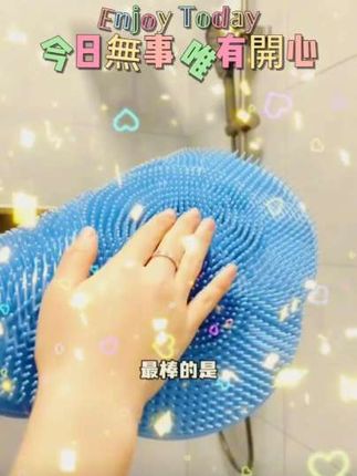 #卫生间洗脚器搓脚垫去死皮防滑按摩浴室垫柔软地垫家用洗澡速干#洗脚#按摩#地垫#洗澡@DOU+小助手 @抖音小助手 #洗脚