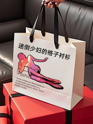 #高级感穿搭 #男士衬衫 #潮流穿搭 #春秋穿搭 #品质男装