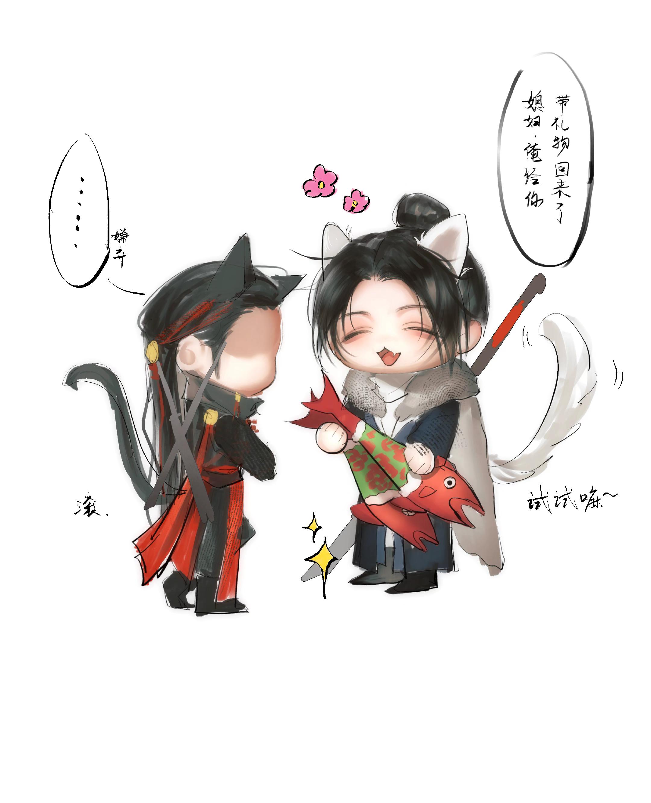 💓🔥劲爆基佬 人人叫好🔥💓。#燕云十六声 #泉下三尺 #泉三