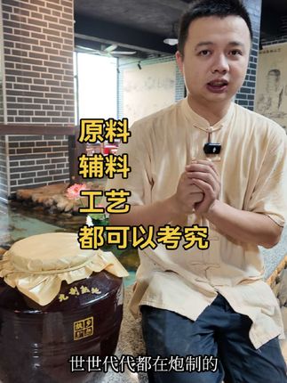 #收藏#九蒸九晒#熟地黄 #广东煲汤 #乡愁故里九制熟地