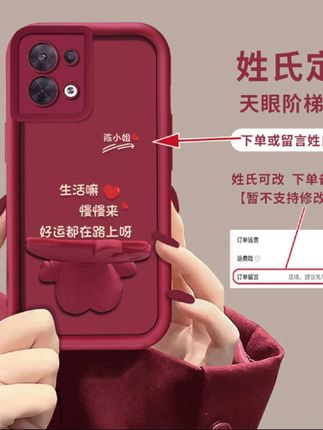 适用OPPOReno8系列生活嘛可爱猫咪支架手机壳百家姓定制创意个性#手机壳 #手机壳推荐 #质量杠杠滴 @DOU+小助手 @DOU+好生意 @上热门🔥🔥🔥