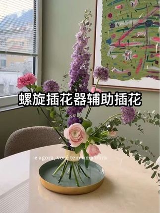 12秒教会你在家也可以轻松打造蓬松插花造型~#好看的插花#插花方式#插花旋转器#花瓶插花技巧#蓬松插花