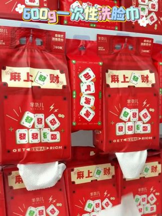 家里的#洗脸巾 用完了,可以安排一些半芈儿的洗脸巾,家里的干湿两用,吸水性也好,面料柔软母婴都能用