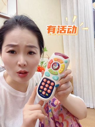 宝宝很感兴趣的#汇乐 遥控器,早教内容特别丰富,宝宝可以边玩边学#宝宝玩具 #早教益智 #母婴好物