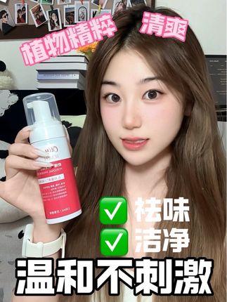 你用沐浴露洗10次不如用它洗一次#普肽欧缇 #清洁 #女生必备 #普肽欧提女士慕斯沐浴液