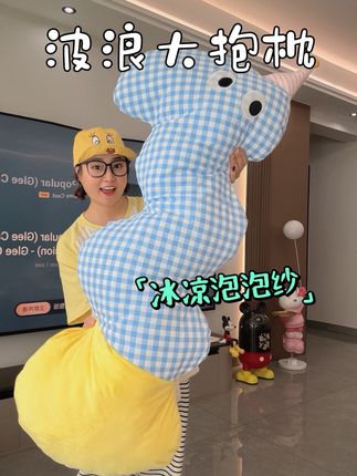 图便宜买的没想到超大大大大!冰凉泡泡纱抱着靠着,夹着睡觉也太幸福了!#靠枕 #抱枕 #长条抱枕 #抱枕女生睡觉专用 #靠枕抱枕