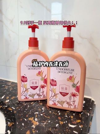 所有女孩子看过来,内衣裤就得用专用的内衣洗衣液!!#洗护好物 #平价好物 #好物推荐🔥 #植护 #内衣洗衣液