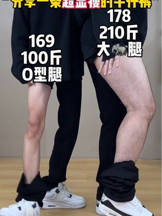 #男士牛仔裤 517黑色弯刀牛仔裤男款夏季cleanfit腿粗显瘦裤子弹力微喇直筒裤#夏季新款 #微喇牛仔裤 #显瘦显高显腿长 #直筒牛仔裤男