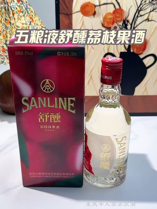 五粮液新品舒醺荔枝味果酒,口感清甜,细腻柔和,好像荔枝和青梅在你口中炸开一样,八度的微醺,适合闺蜜相聚畅饮,或者夜晚小酌一杯。真的特别好喝#仙女都在喝什么 #微醺时刻 #小酌怡情 #果酒 #五粮液官方旗舰店 官旗发货 姐妹们放心冲