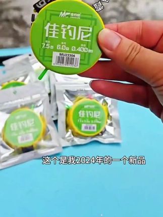佳钓尼无结主线成品线组,进口原丝,拉力强悍,加强无结,狂拉不断,强度升级,耐磨升级!#钓鱼 #户外 #成品线组