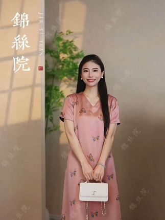 锦丝院【粉蝶舞】重缎皮子老料复古时尚连衣裙#高端大气 #优雅气质 #连衣裙 #落落大方 #国风古韵