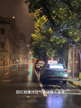 #歌曲留我在梦里 我凌晨的心事都是你 你在睡觉 我在想你