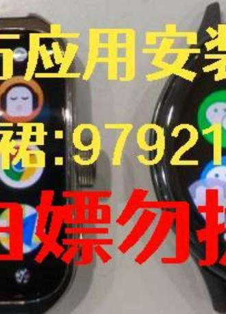 oppo手表第三方应用下载DeepSeek和豆包#oppo手表 #oppowatch4pro #oppowatchx2 #手表第三方软件安装教程