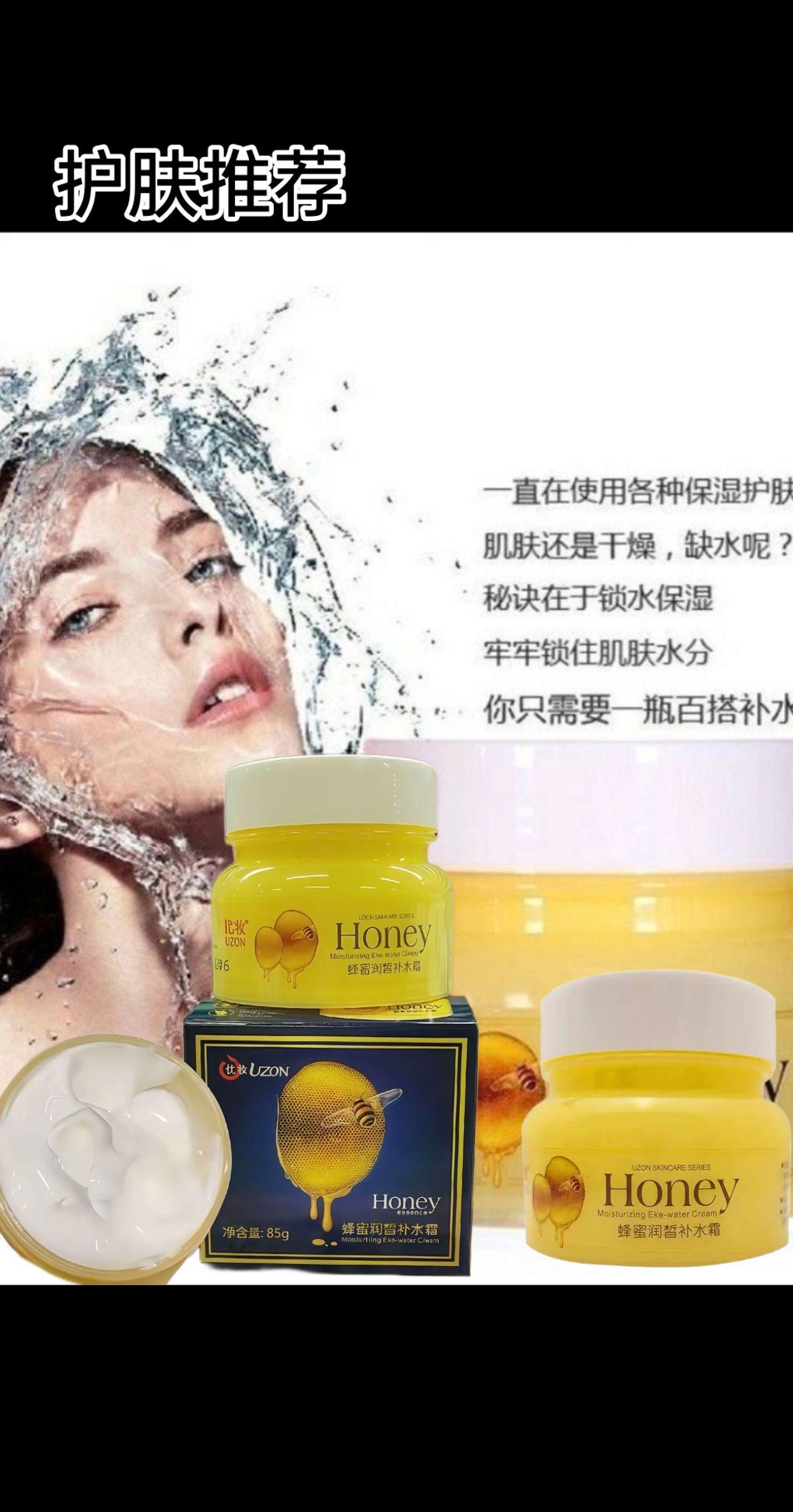 #护肤推荐