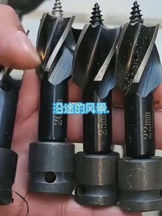 木工板墙开孔器支罗钻 #高性能实用工具 #好工具一起分享 #高效率五金工具 #结实耐用 #工地木工专用锤子