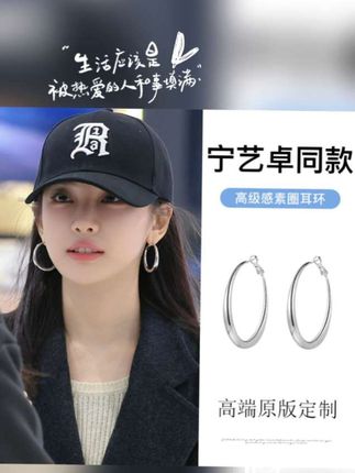 高级感气质圆圈耳圈耳环女欧美夸张简约冷淡风耳坠小众2025年新款#耳饰 #饰品