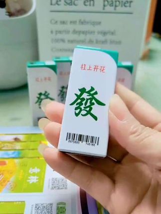喜欢打麻将的朋友看过来,这个打火机真的太有意思了!它上面印着四个大大的字"东南西北",意思就是不管刮多大的风都吹不灭。而且它的颜值也很高,拿出去很有面子。这个打火机不仅好玩,还很实用,平时用来点烟也非常方便,喜欢的朋友赶紧点击链接抢购吧#创意防风打火机 @DOU+小助手 @巨量千川