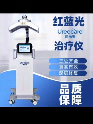 红蓝黄光大排灯#光子嫩肤仪 #内容仪