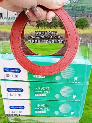 快快快~趁现在商家拿量,赶紧去薅羊毛#牙膏 #好物推荐🔥 #超便宜超划算 #种草