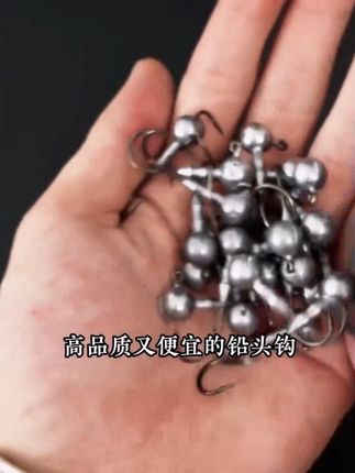 傲湖2025加强版铅头钩防挂底路亚鱼钩鲈鱼软饵套装三棱剑铅头 #铅头钩 #鱼钩 #钓鱼钩 #渔具用品
