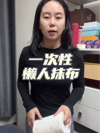#家庭必备 #污渍轻松去除 #实用分享 #厨房好物#懒人抹布干湿两用