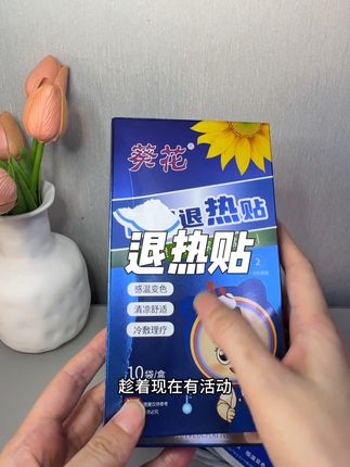 #宝宝好物推荐 #育儿好物